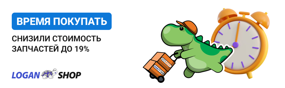 Мы снизили цены